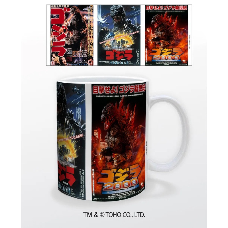 Godzilla- Movies Collage Coffee Mug