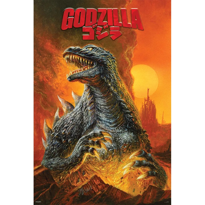 Godzilla  Rise Up Poster