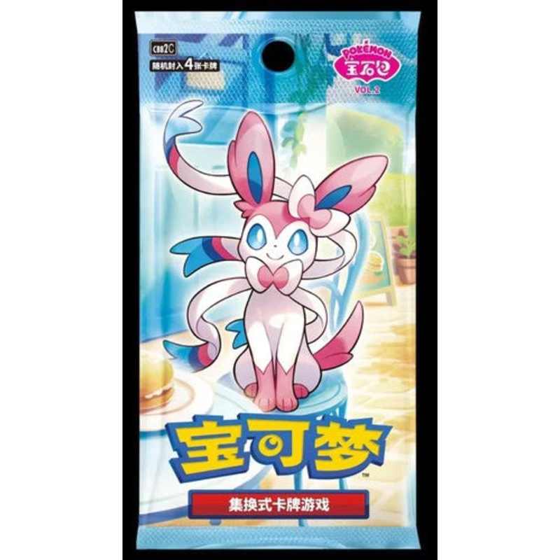 POKEMON S-CHINESE HORIZONS GEM PACK VOL.2