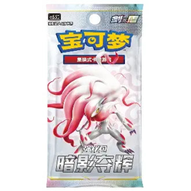 Pokmon Chinese Shadow of Glory Booster Pack (1 Booster per purchase)
