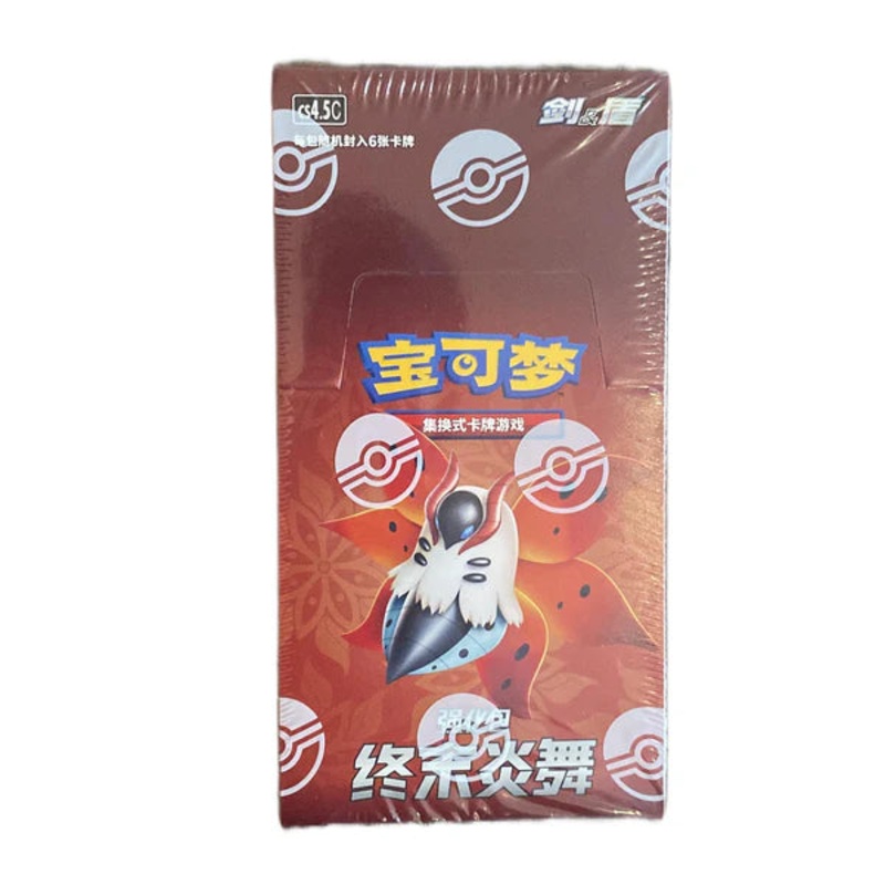 Pokmon Chinese Sword & Shield Final Flame Dance Booster Pack (1 Booster per purchase)