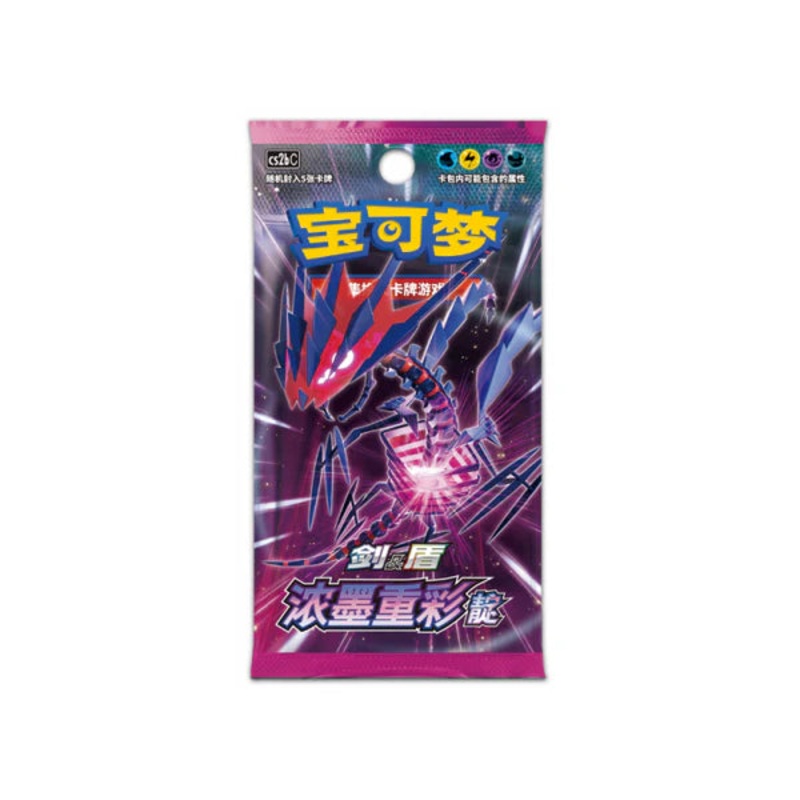 Pokmon Chinese Vivid Portrayals Indigo Jumbo Booster Pack (1 Booster per purchase)