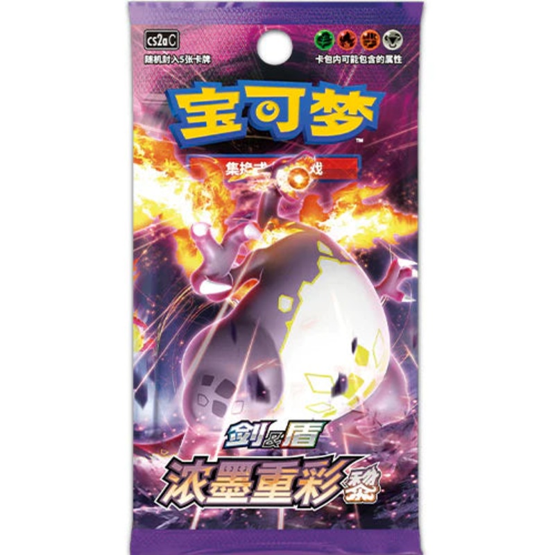 Pokmon Chinese Vivid Portrayals Obsidian Booster Pack (1 Booster per purchase)